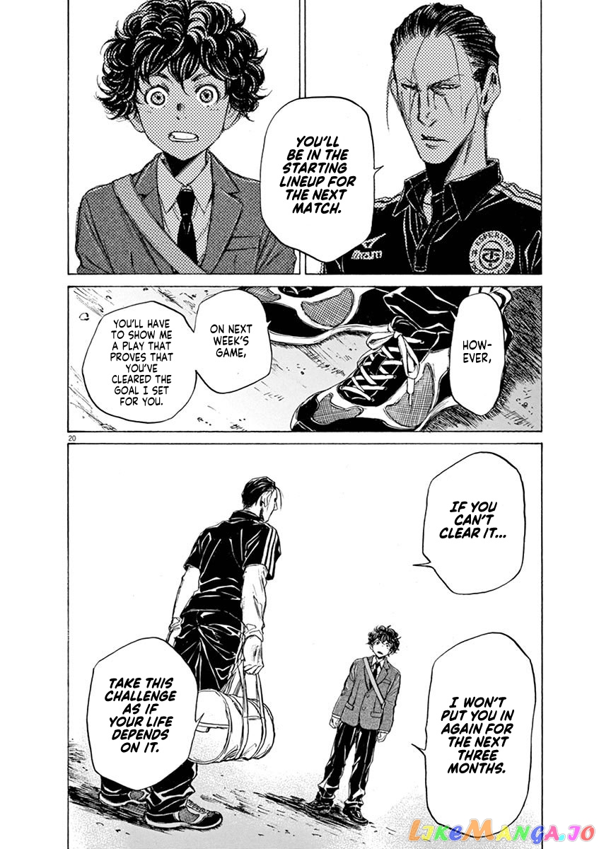 Ao Ashi, Chapter 46 image 19